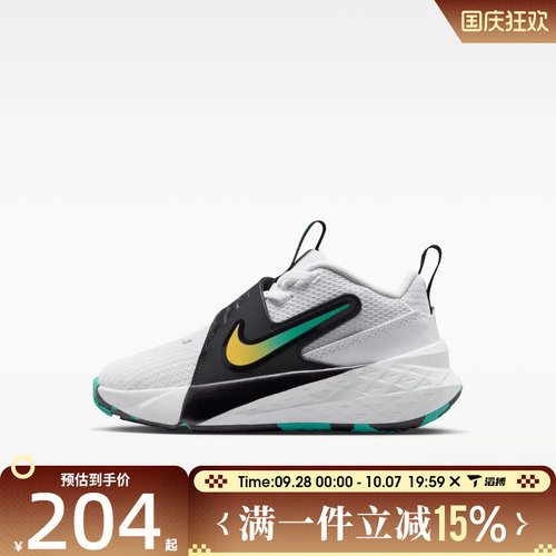 滔搏NIKE耐克儿童鞋TEAMHUSTLED12(PS)运动休闲鞋HF6280-105