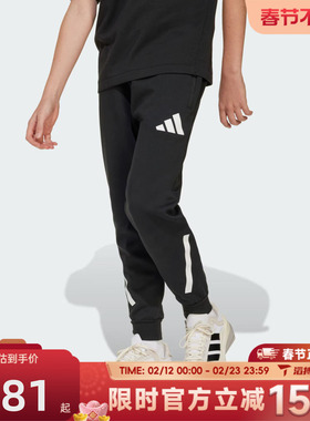 滔搏adidas阿迪达斯大童J Z.N.E. PT运动休闲长裤JD0006