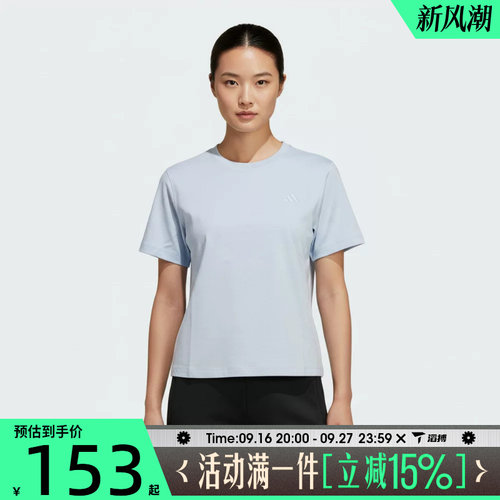 滔搏adidas阿迪达斯女子FAV TEE3运动休闲短袖T恤KS5325