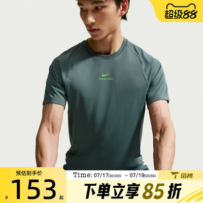 滔搏NIKE耐克男子运动休闲短袖T恤HV0410-382