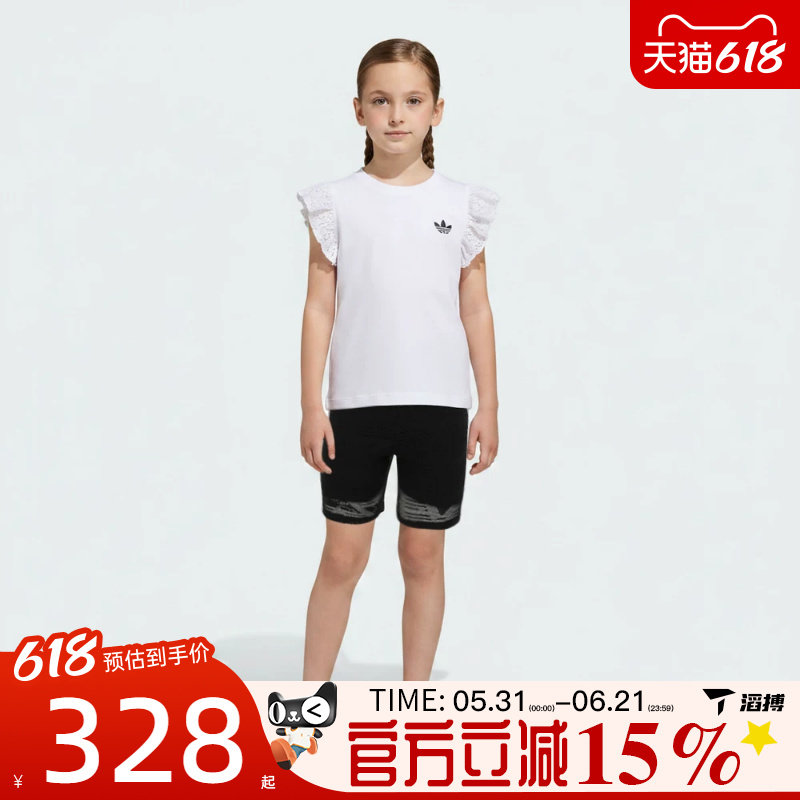 滔搏adidas阿迪达斯三叶草小童运动休闲短袖套服KC6795
