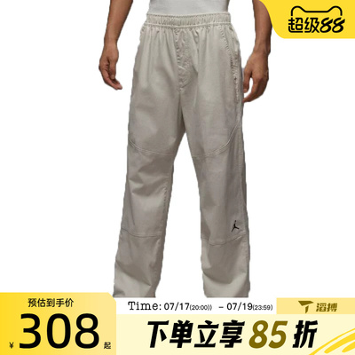 滔搏NIKE耐克男子AS M J BRK WVN PANT运动休闲长裤HF9330-104