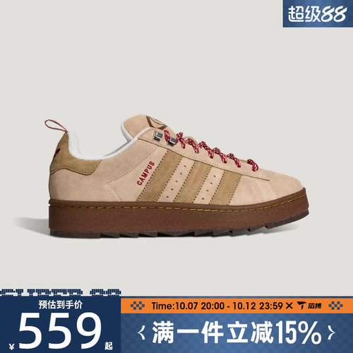 滔搏adidas阿迪达斯三叶草男女CAMPUS 00s运动休闲鞋KH7848