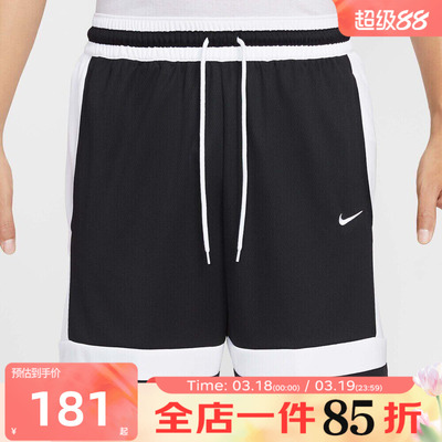 滔搏NIKE耐克男子DF CLASSIC 8IN SHORT运动休闲短裤IF1594-010
