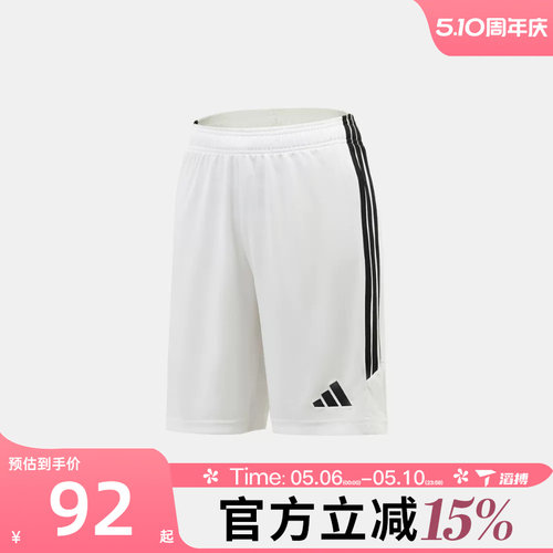 滔搏adidas阿迪达斯大童TIRO26L SHO Y运动休闲短裤KA8811