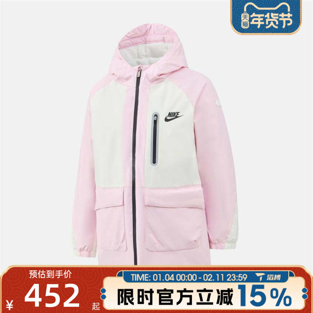 NIKE耐克儿童运动休闲棉服外套NY2542007GS-002,运动服/休闲服装,运动棉衣,淘宝优惠券,粉丝福利购,淘宝优惠卷