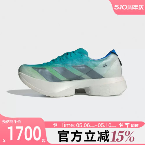 滔搏adidas阿迪达斯男鞋ADIZERO ADIOS运动训练跑步鞋JS2579