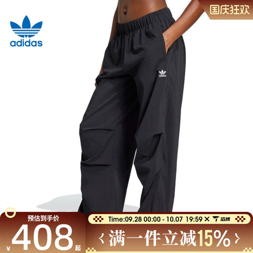 滔搏adidas阿迪达斯三叶草女子工装风伞兵裤运动休闲长裤JD0785
