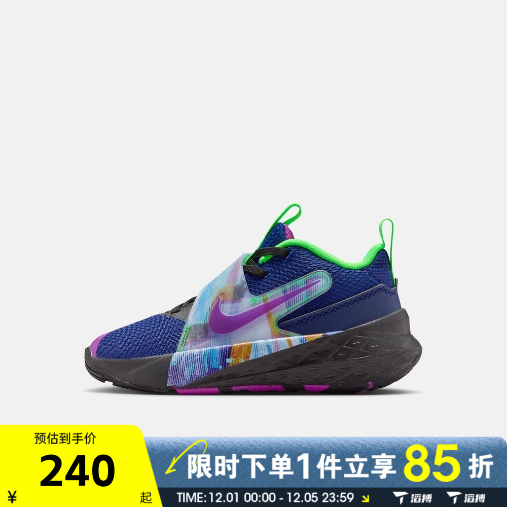NIKE耐克小童鞋TEAM HUSTLE D 12 SE (PS)运动休闲鞋HV2290-400