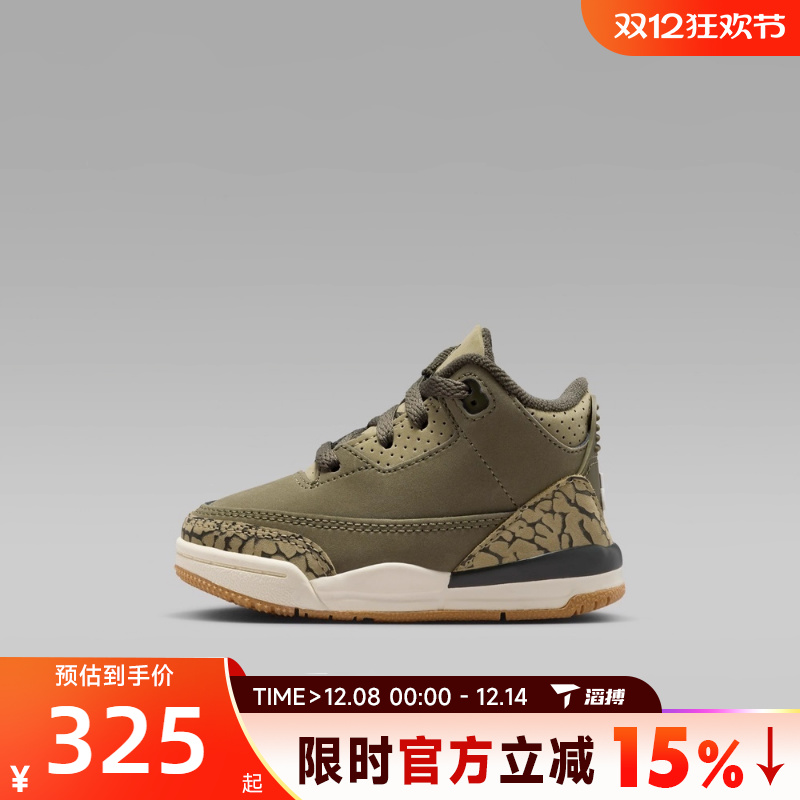 NIKE耐克婴童鞋JORDAN 3 RETROBTRT运动训练篮球鞋DM0968-202
