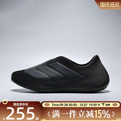 滔搏adidas阿迪达斯男女鞋一脚蹬缓震回弹运动休闲风缓凉鞋HQ2955
