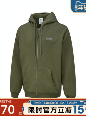 滔搏NIKE耐克男子TF FZ HOODIE运动健身夹克外套HJ3898-222