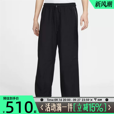 滔搏NIKE耐克男子运动休闲长裤IM1338-010