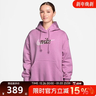卫衣IM9644 NSW FL运动休闲套头衫 503 PHNX 滔搏NIKE耐克女子AS