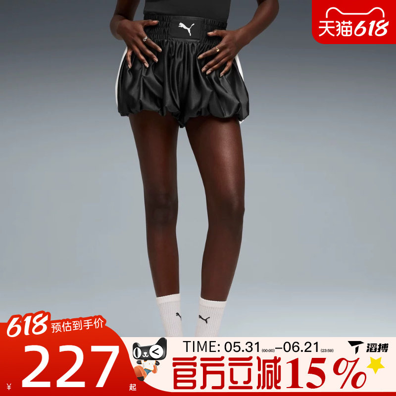 滔搏puma彪马女子-T7 Balloon Boxer 运动休闲短裤短裤63688701