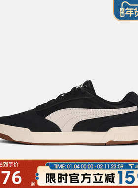 滔搏puma彪马男鞋C-Skate Fresh SD运动休闲鞋40314501