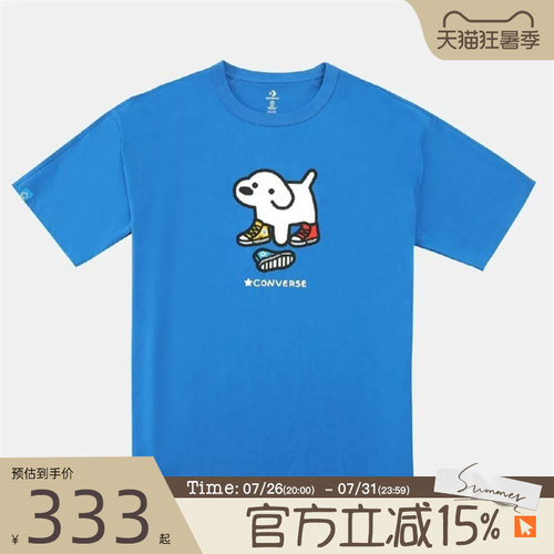 滔搏converse匡威男子运动休闲短袖T恤UCK177-BIR