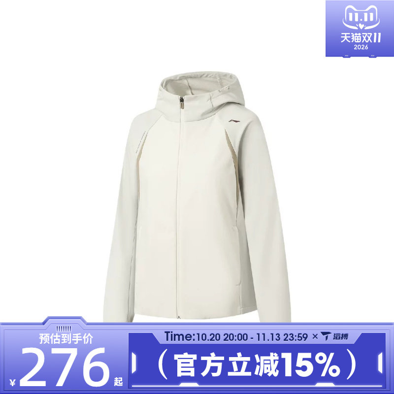 滔搏LI-NING李宁女子运动休闲夹克外套AFDWE34-1