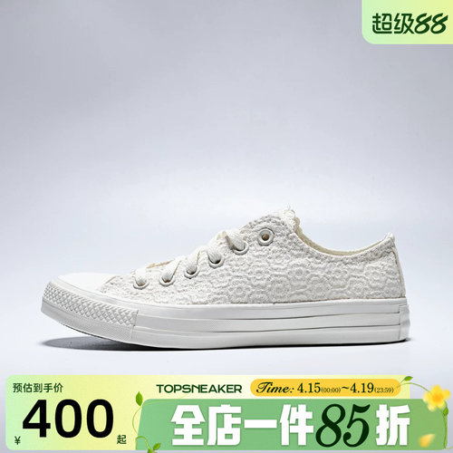 滔搏converse匡威男女鞋Chuck Taylor S运动休闲帆布鞋A16907C