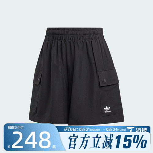 滔搏adidas阿迪达斯三叶草女子工装口袋运动休闲梭织短裤JD1514