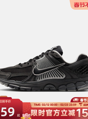 滔搏NIKE耐克男鞋ZOOM VOMERO 5百搭跑步鞋运动休闲鞋HF1553-006