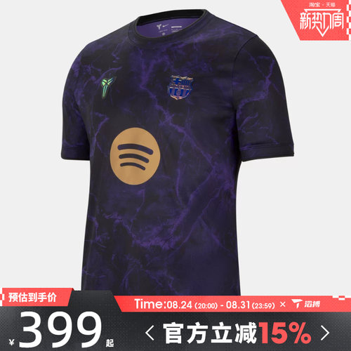滔搏NIKE耐克男子FCB MNK DF SS TOP K运动休闲短袖T恤IQ1292-505