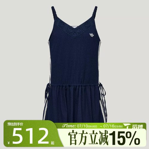 adidas阿迪达斯三叶草女南法假日度假风蕾丝拼接吊带连衣裙KX0725