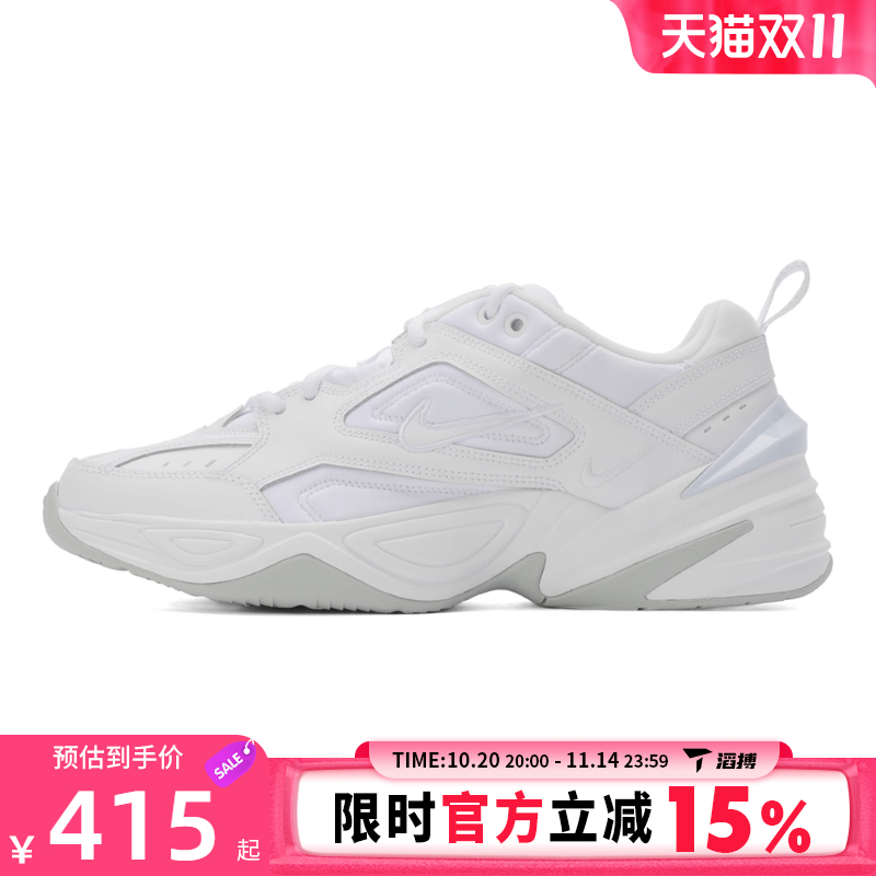 NIKE耐克男鞋NIKE M2K TEKNO运动休闲鞋AV4789-101