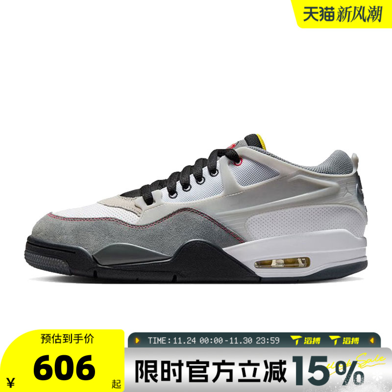 滔搏NIKE耐克男鞋AIR JORDAN 4 RM PRM运动训练篮球鞋IB8052-100