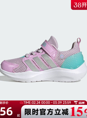 滔搏adidas阿迪达斯小童鞋LIGHTORAMA RNR EL C运动休闲鞋HQ9254