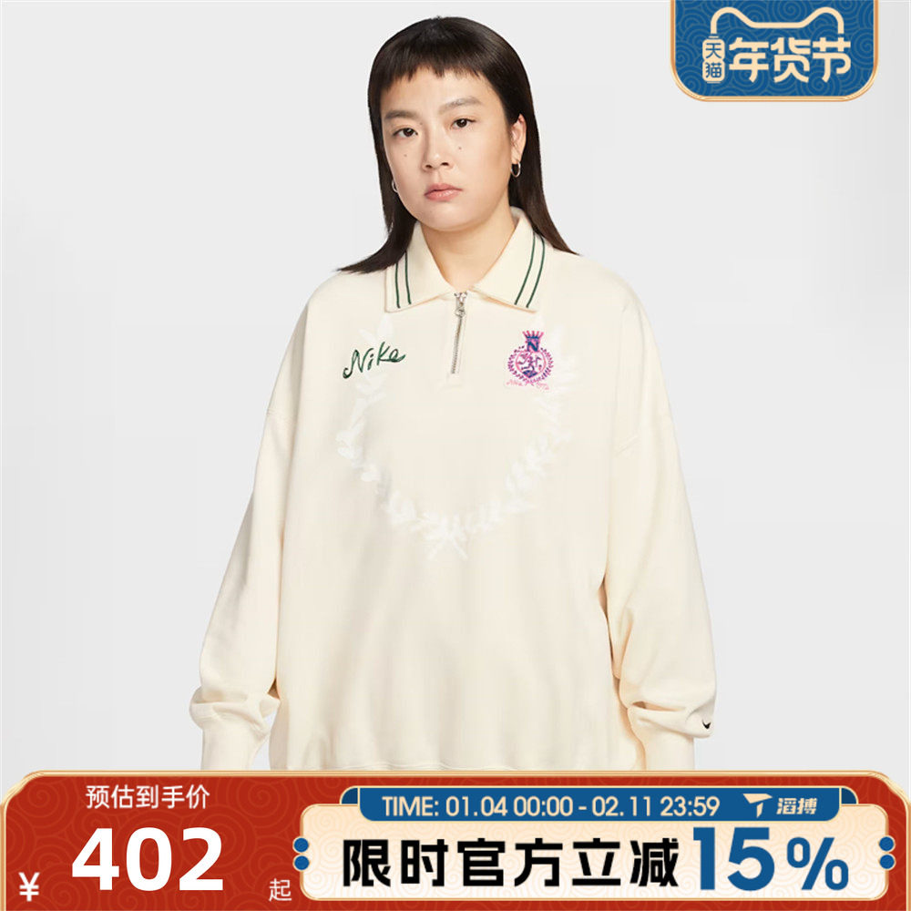 滔搏NIKE耐克女子运动休闲长袖T恤IQ3943-110,运动服/休闲服装,运动T恤,淘宝优惠券,粉丝福利购,淘宝优惠卷
