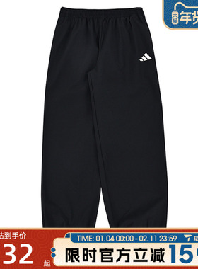 滔搏adidas阿迪达斯儿童JK WV PNT百搭梭织运动休闲长裤KS0639