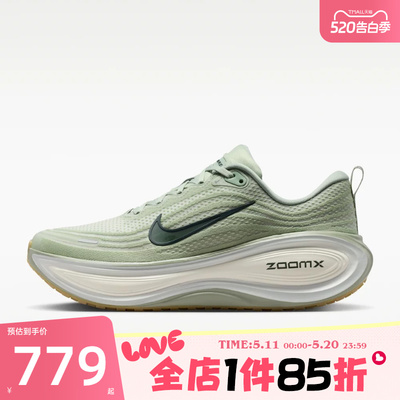 滔搏NIKE耐克男鞋超级迈柔VOMERO PLUS运动训练跑步鞋HV8150-301