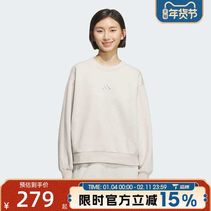 滔搏adidas阿迪达斯女子DK CREW运动休闲套头衫卫衣KC0049,运动服/休闲服装,运动卫衣/套头衫,淘宝优惠券,粉丝福利购,淘宝优惠卷