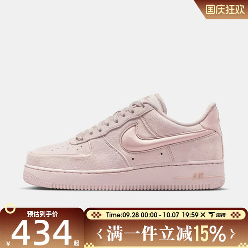 滔搏NIKE耐克女鞋AF1空军一号低帮板鞋百搭运动休闲鞋HV4406-601
