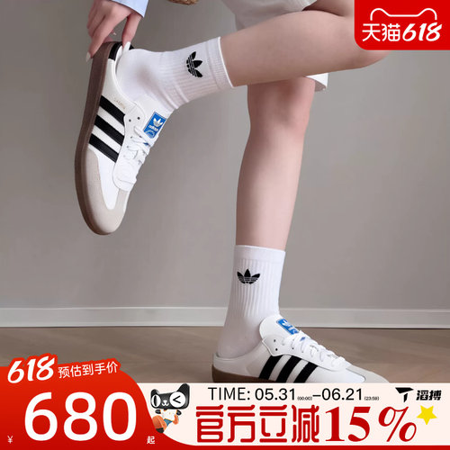 滔搏adidas阿迪达斯三叶草男女鞋SAMBA OG MULE 运动休闲鞋LB3814