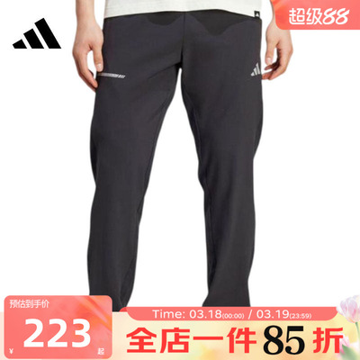 滔搏adidas阿迪达斯男子TR ESS HP PANT运动休闲长裤JM5441