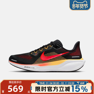 滔搏NIKE耐克男鞋AIR ZOOM PEGASUS 41运动训练跑步鞋FD2722-016