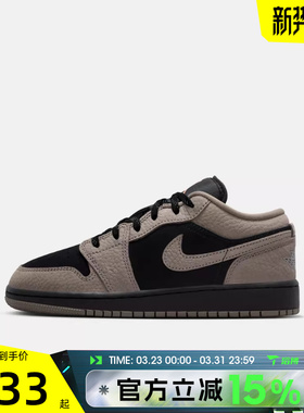 滔搏NIKE耐克大童鞋AIR JORDAN1LOWSEGS运动训练篮球鞋IB7111-005