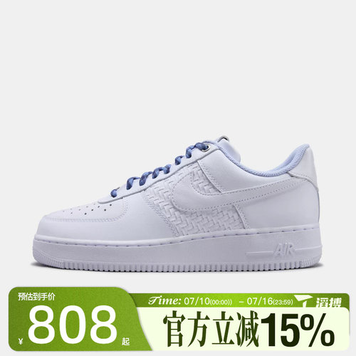 滔搏NIKE耐克男鞋AIR FORCE 1 '07 LV8 ESS+运动休闲鞋IW1892-111