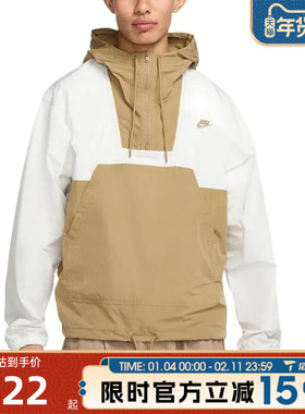 滔搏NIKE耐克男子AS M NK CLUB运动健身夹克外套HJ1958-133