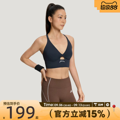 滔搏adidas阿迪达斯女子运动健身BRA内衣LF4998
