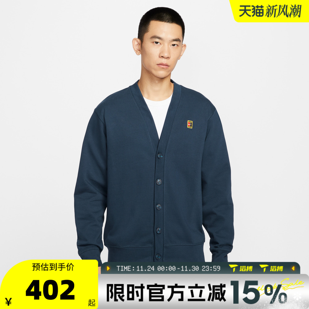 滔搏NIKE耐克男子高尔夫针织刺绣宽松百搭毛衣开衫外套IM9362-478