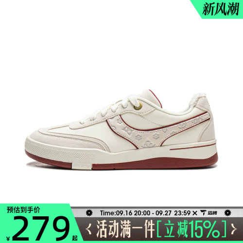 滔搏LI-NING李宁男女征荣92S经典百搭板鞋运动休闲鞋AEPW003-1