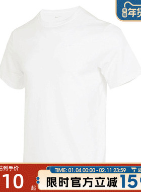 滔搏NIKE耐克男子NKPRIMARYSS运动休闲短袖T恤DV9832-100