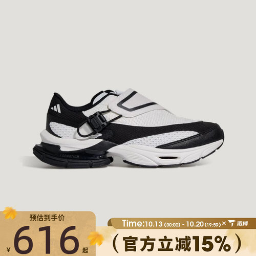 滔搏adidas阿迪达斯男女鞋FORMOTION ONE.1FOS运动休闲鞋KJ6534