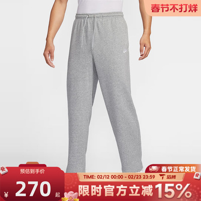 滔搏NIKE耐克男子ASNKFTPANT运动休闲长裤HQ4423-063