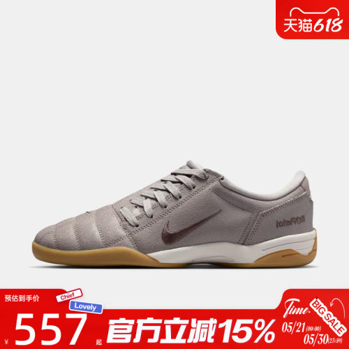 滔搏NIKE耐克男鞋TOTAL 90 PRM复古薄底鞋运动休闲鞋IH2090-001