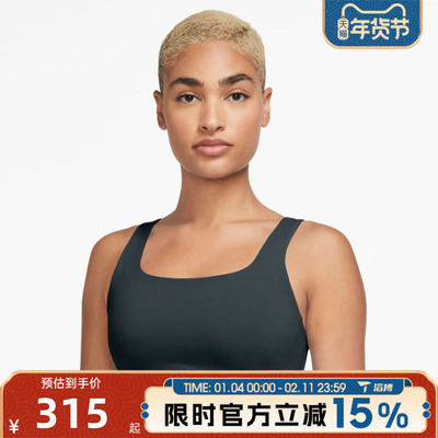 滔搏NIKE耐克女子ALATE ELLIPSE运动健身BRA内衣DO6620-391