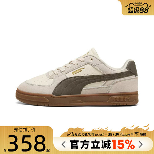 滔搏puma彪马男女鞋Puma Caven III OG运动休闲鞋40448509